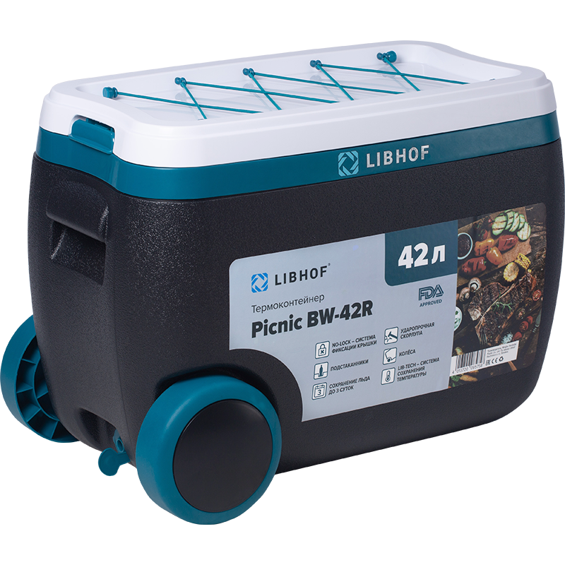 термоконтейнер Libhof Picnic BW-42R