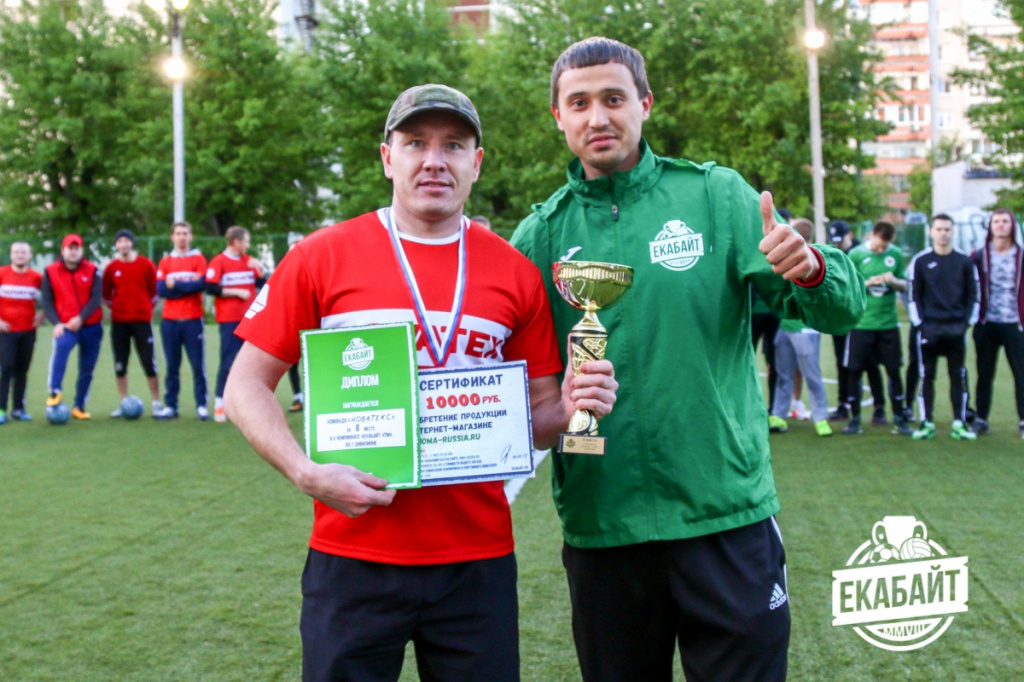 2е место в чемпионате Екабайт ekabite.jpg