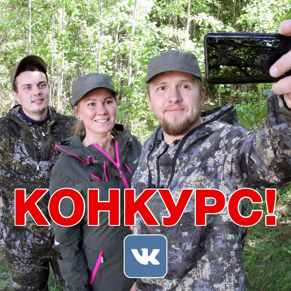 Конкурс репостов novatex_65.jpg